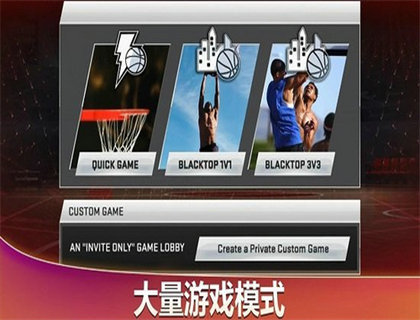 NBA 2K20三井寿身形面补MOD免费下载v99.0.4图2: