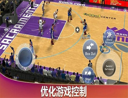 NBA 2K20三井寿身形面补MOD免费下载v99.0.4图3: