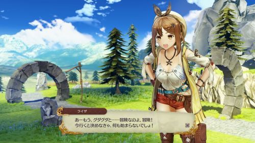 莱莎的炼金工房十二项修改器下载安装v1.0图3: