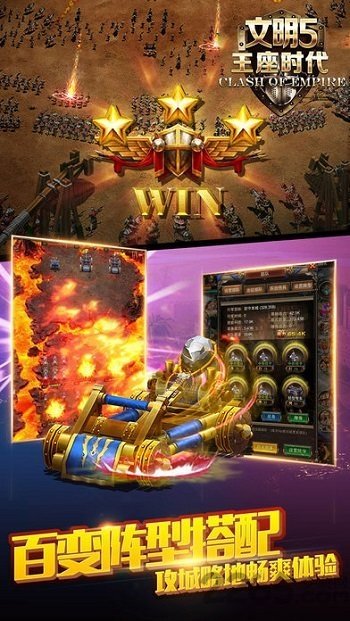 文明5美丽新世界汉化补丁正式版下载v1.9.8图2: