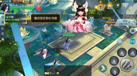 太吾绘卷畅游奇遇MOD下载安装v5.6.2图2: