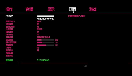 gta4汉化补丁图1