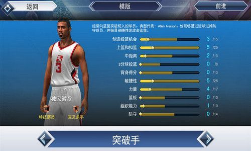 NBA 2K19科比面补MOD下载安装v52.0.1图片1