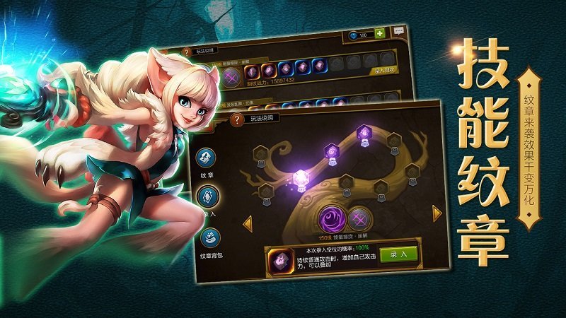 火炬之光2技能加强MOD最新下载v4.5图1:
