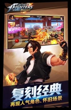 拳皇15更远视角MOD最新版下载v1.0图片1