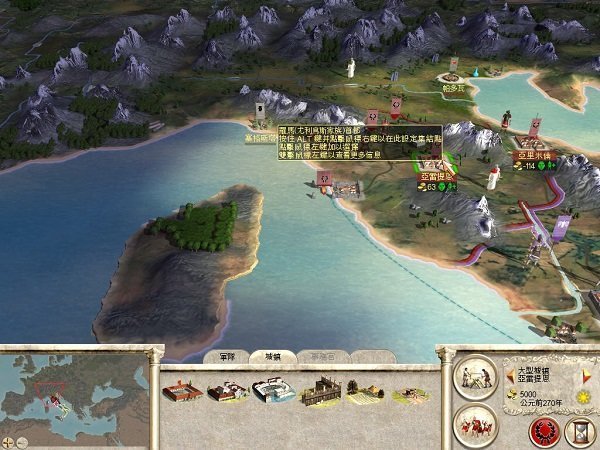 罗马2全面战争战场刺客兵种MOD下载v1.0图2: