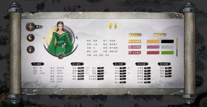鬼谷八荒宗门扩展MOD下载安装v1.10.29图2: