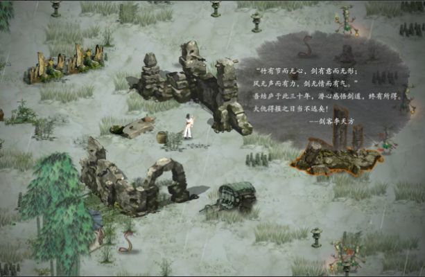 鬼谷八荒宗门扩展MOD下载安装v1.10.29图1: