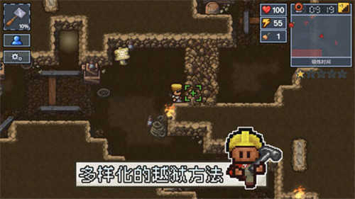 逃脱者2汉化补丁免费下载v1.1.55图2: