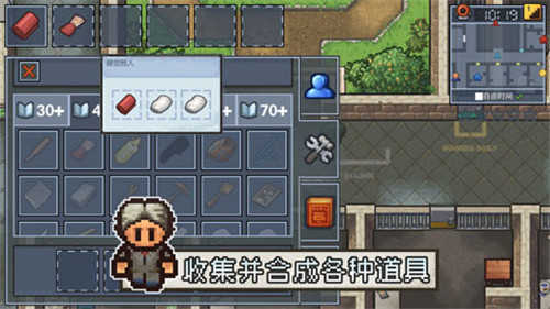 逃脱者2汉化补丁免费下载v1.1.55图1: