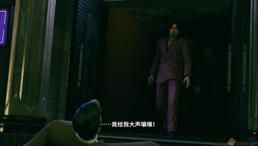 如龙极2汉化补丁最新版下载安装v2.2图3: