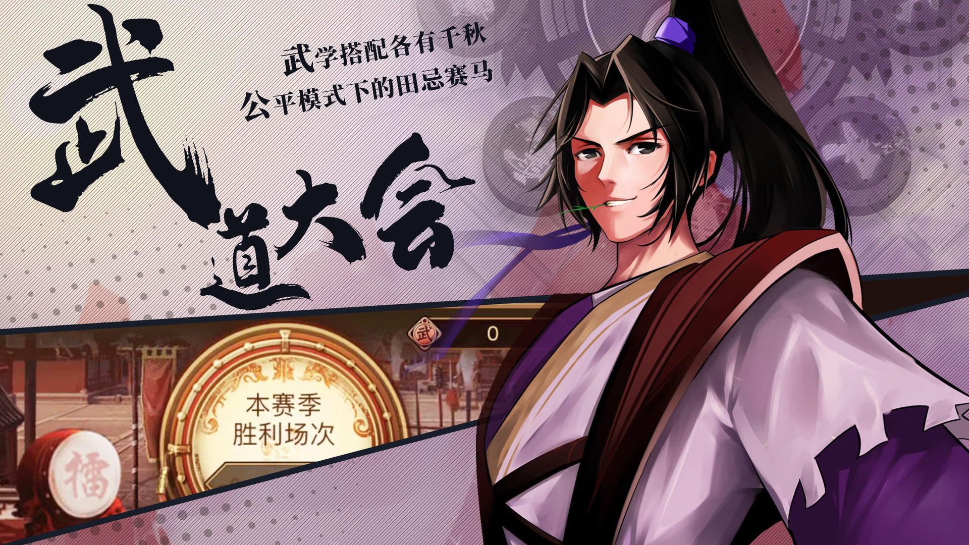 剑心1.24e补丁下载安装v1.0图2: