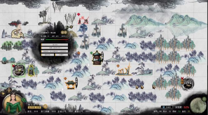 鬼谷八荒宗门扩展MOD下载安装v1.10.29图3: