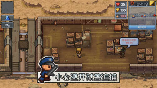 逃脱者2汉化补丁免费下载v1.1.55图3: