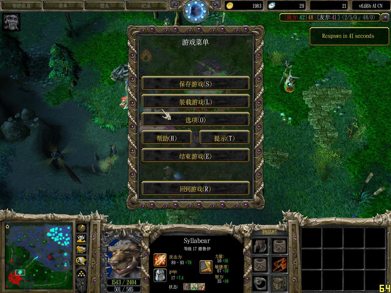 魔兽宽屏补丁2023最新版下载v1.0.0图3: