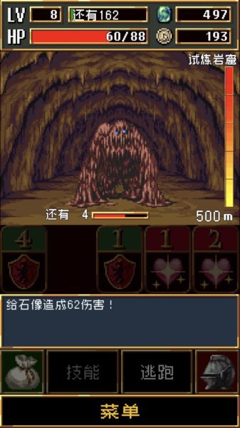 switch暗黑破坏神2离线补丁免费下载v1.5图片1