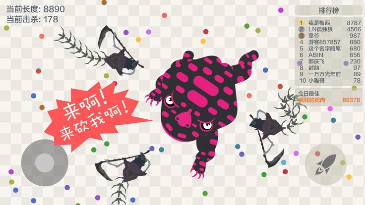 五毒大作战(兑换码)最新版v19.1.2下载图2: