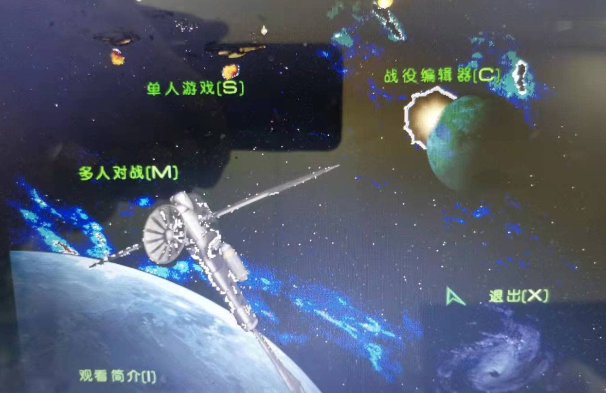 星际争霸1.16.1汉化补丁下载v1.16.1图片1