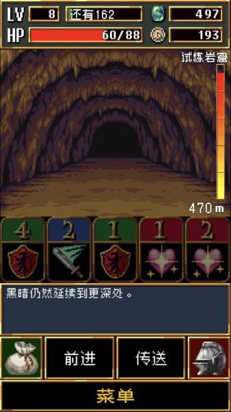 switch暗黑破坏神2离线补丁免费下载v1.5图3: