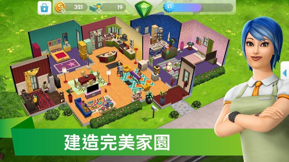 模拟人生4房屋mod最新版下载v7.08.2319.4102图2: