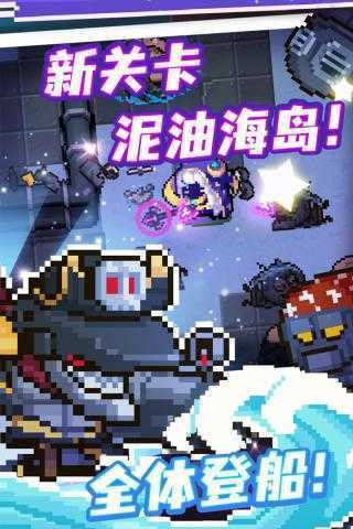 元气骑士5.0.4内置修改器2023下载v5.0.4图3: