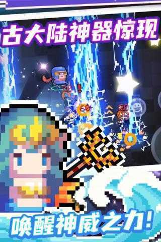 元气骑士5.0.4内置修改器2023下载v5.0.4图2: