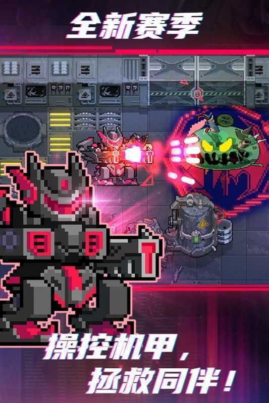 元气骑士5.1.0ee内置菜单版最新版下载v5.1.0图片1