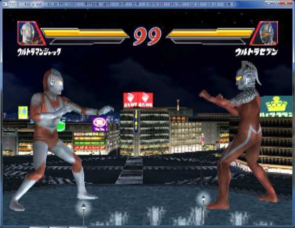 奥特曼格斗进化3金手指版手机版下载v1.31.10图2: