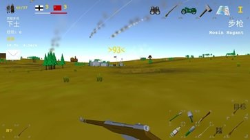 东部前线中文版下载安装v0.53图片1