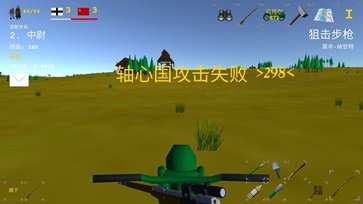 东部前线中文版下载安装v0.53图1: