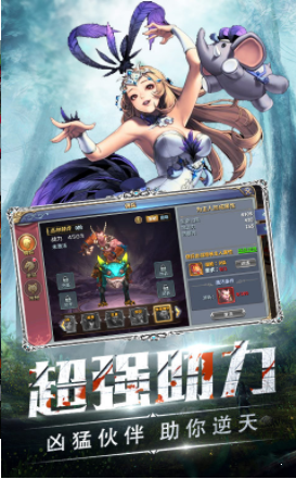 完美冰雪打金服最新版 下载图1: