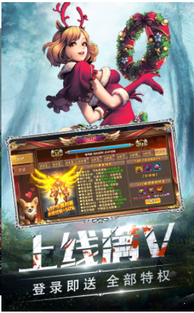 完美冰雪打金服最新版 下载图2: