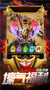 至尊蓝月返利版正版v3.88 下载图3: