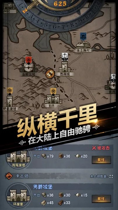 诸神皇冠无限资源修改器2023最新版v1.2.17.53388图1: