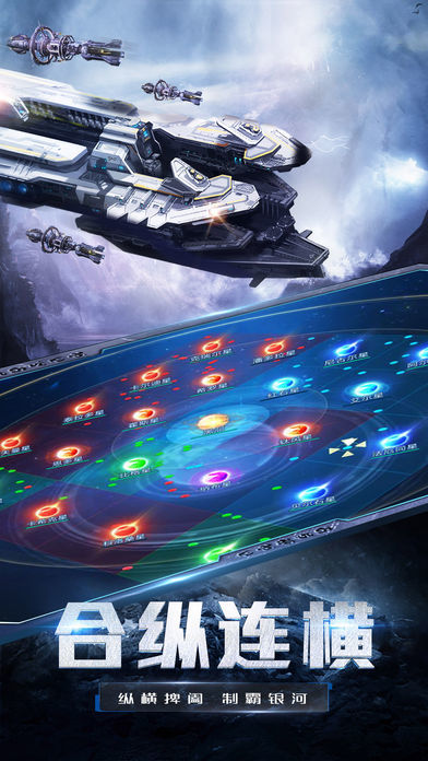 流浪星球游戏下载v1.0图1: