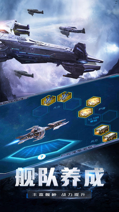 流浪星球游戏下载v1.0图2: