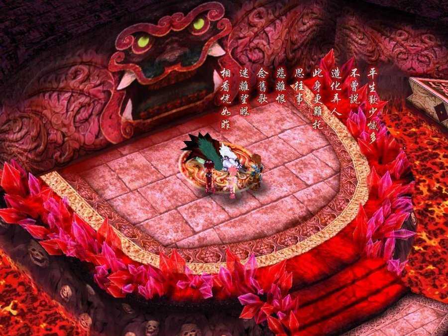 仙剑奇侠传3游戏安卓版下载v3.2图1: