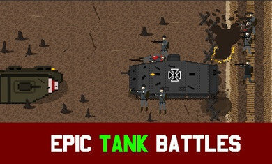 1917战壕战最新版下载v2.8图4: