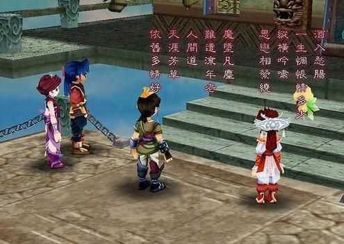 仙剑奇侠传3游戏安卓版下载v3.2图片1