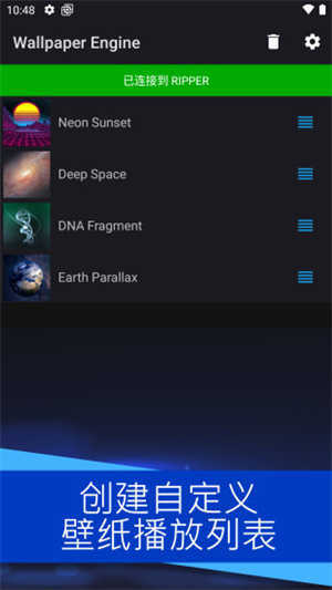 麻匪动态壁纸免费版最新版下载v1.0图片1