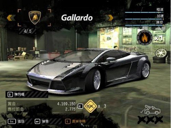 极品飞车9汽车mod2023下载v1.0.0图片1