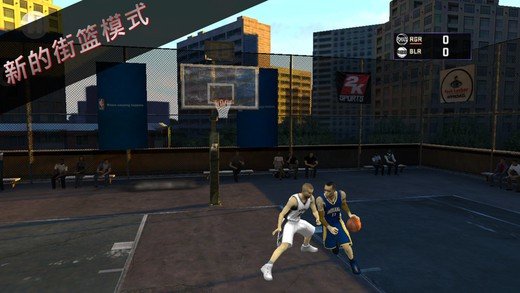 NBA2K16中文版手机版下载安装中文版v0.0.26图3: