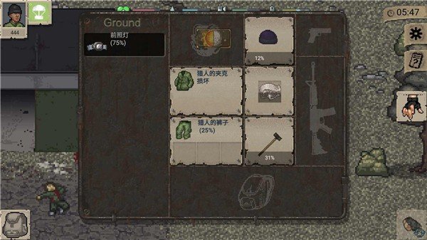 迷你dayz1.6.1越南版(全解锁)最新版v1.4.1图3: