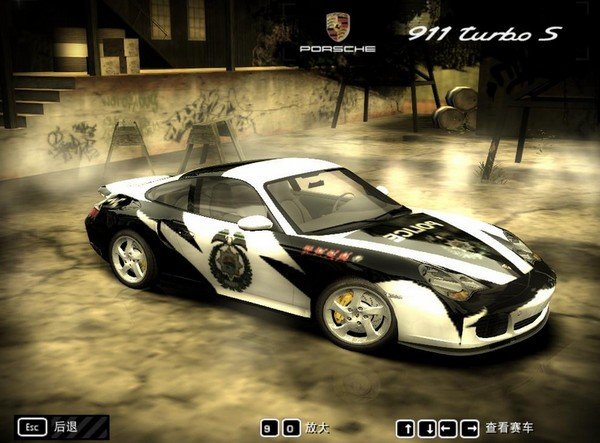 极品飞车9汽车mod2023下载v1.0.0图1: