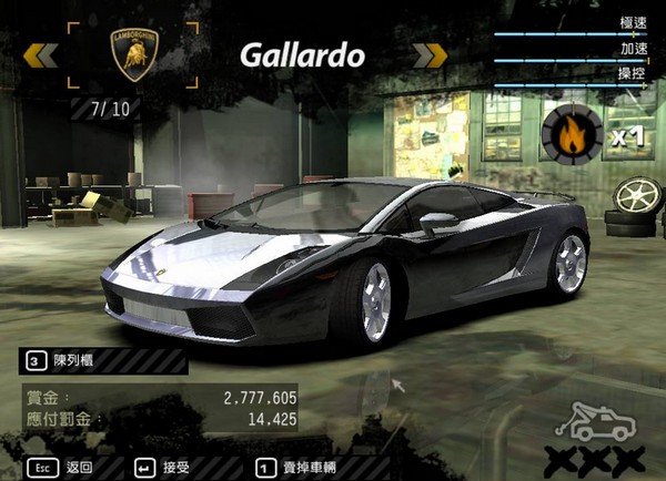 极品飞车9汽车mod2023下载v1.0.0图2: