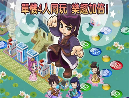 大富翁4Fun最新版下载v6.5图2: