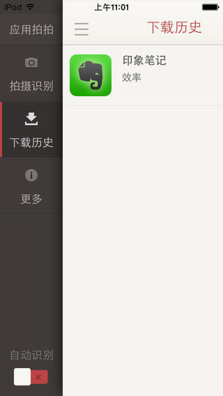 咕咕空间安卓版下载最新版2023v1.6.172图3: