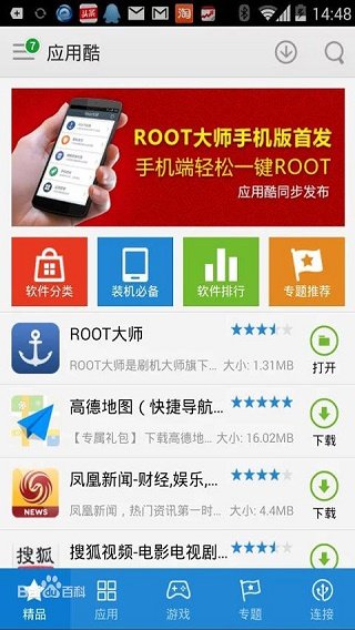 咕咕空间安卓版下载最新版2023v1.6.172图2: