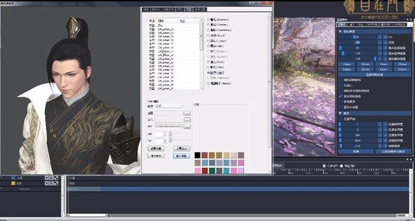 大宋映画编辑器手机版免费下载v1.0.23图2: