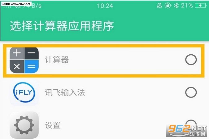 控制中心app官方版最新版下载v1.6.0图2: